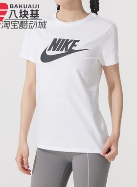 耐克女装2025夏季款经典LOGO印花时尚百搭圆领短袖T恤 DV6095-100