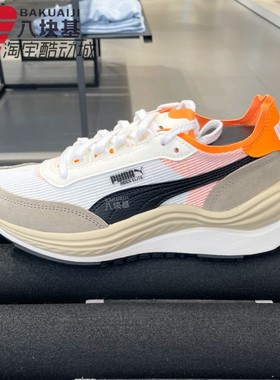 PUMA彪马男女同款2025秋季新品RIDER ELIT时尚拼接休闲鞋40292201