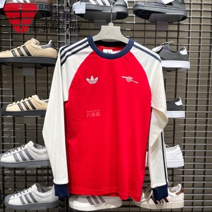 阿迪达斯男装2026春季款阿森纳足球休闲文化修身长袖训练服KB1824