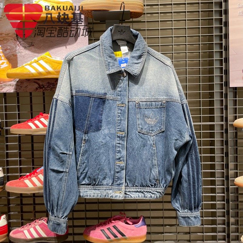 阿迪达斯三叶草女装2026春季美式复古休闲纯棉牛仔夹克外套KR5042,运动服/休闲服装,运动茄克/外套,淘宝优惠券,粉丝福利购,淘宝优惠卷