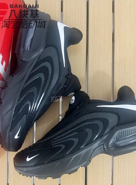Nike耐克男鞋2025秋AIR MAX气垫黑武士减震训练跑步鞋 IF2621-001