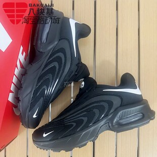 Nike耐克男鞋2025秋AIR MAX气垫黑武士减震训练跑步鞋 IF2621-001