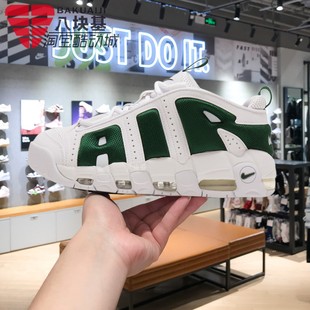 耐克男鞋2025秋季大AIR皮蓬气垫运动鞋缓震实战篮球鞋 FZ3055-102