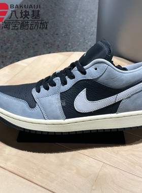 Nike耐克男鞋2025秋款AJ1经典复古低帮运动休闲篮球鞋HQ2010-012