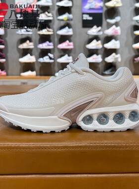 耐克女鞋2025春季AIR MAX气垫稳定支撑缓震训练跑步鞋 HV4436-133