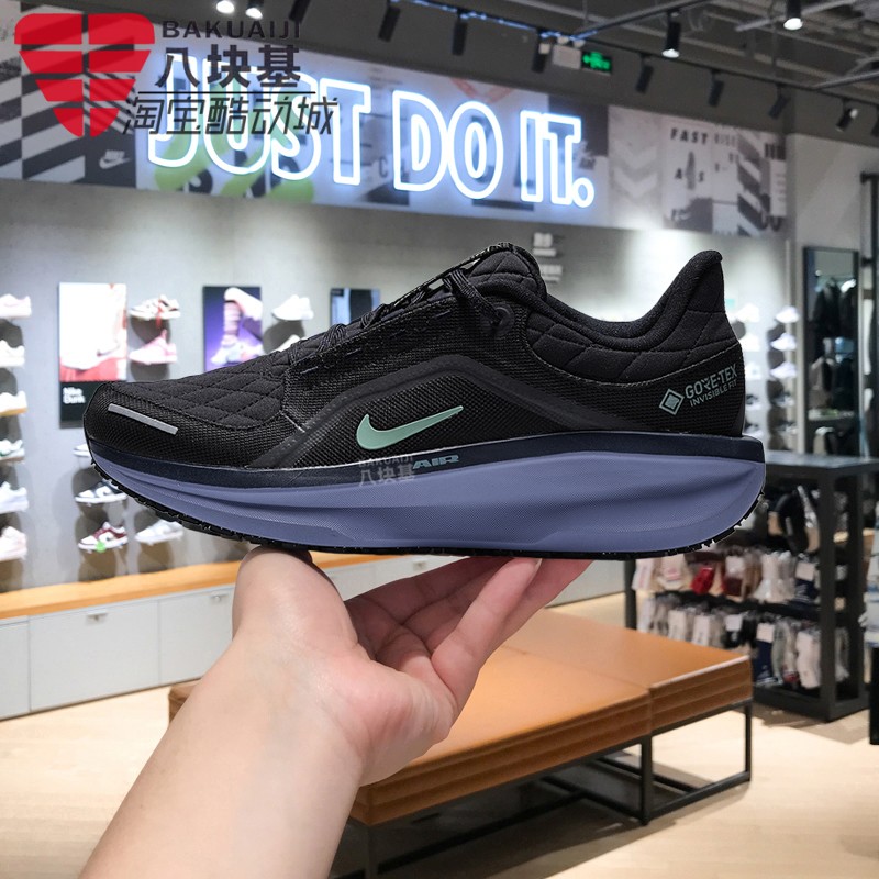 耐克男鞋GTX减震防水跑步鞋
