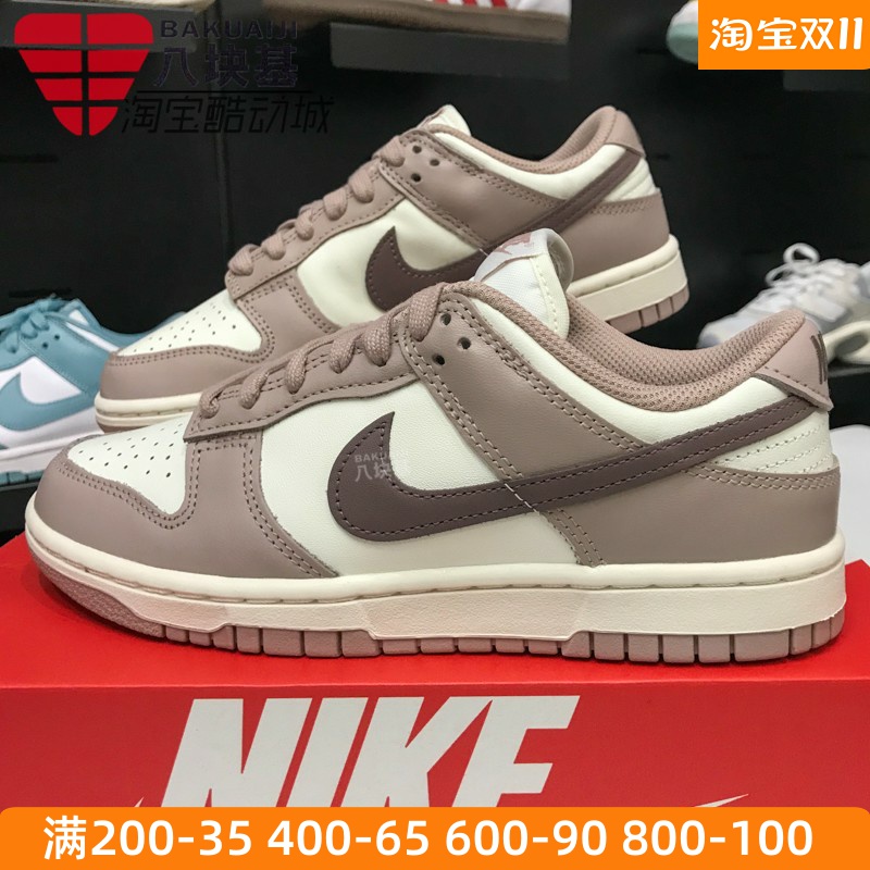 耐克女鞋舒适百搭轻便运动休闲鞋