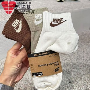 911 舒适针织运动休闲中筒袜DX5074 Nike耐克男女袜2026春季 三双装