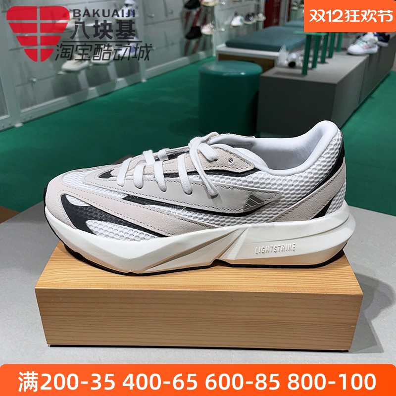 厚底缓震回弹休闲跑步鞋阿迪达斯