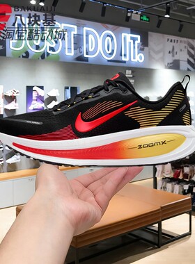Nike耐克男鞋2026春VOMERO 18马年限定迈柔缓震跑步鞋 HM6803-016
