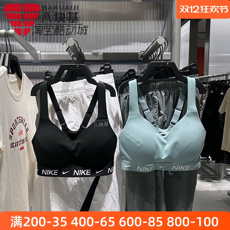 Nike耐克内衣女2025秋新款高强度衬垫速干透气运动文胸FD1069-011
