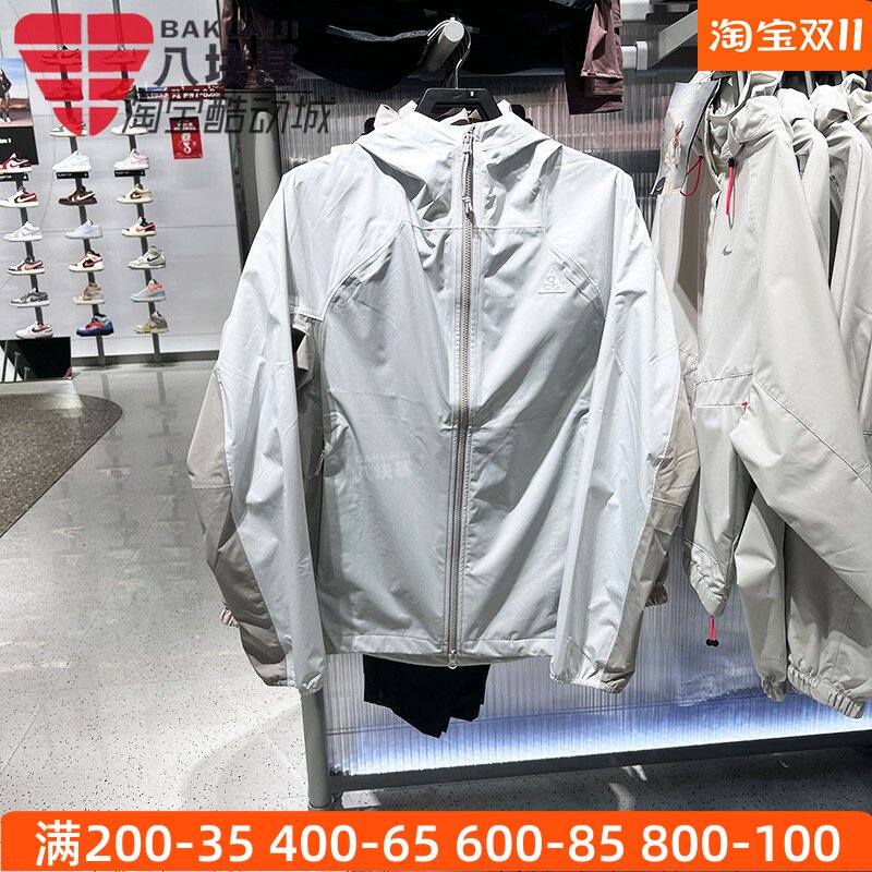 耐克男装ACG防水连帽冲锋衣外套