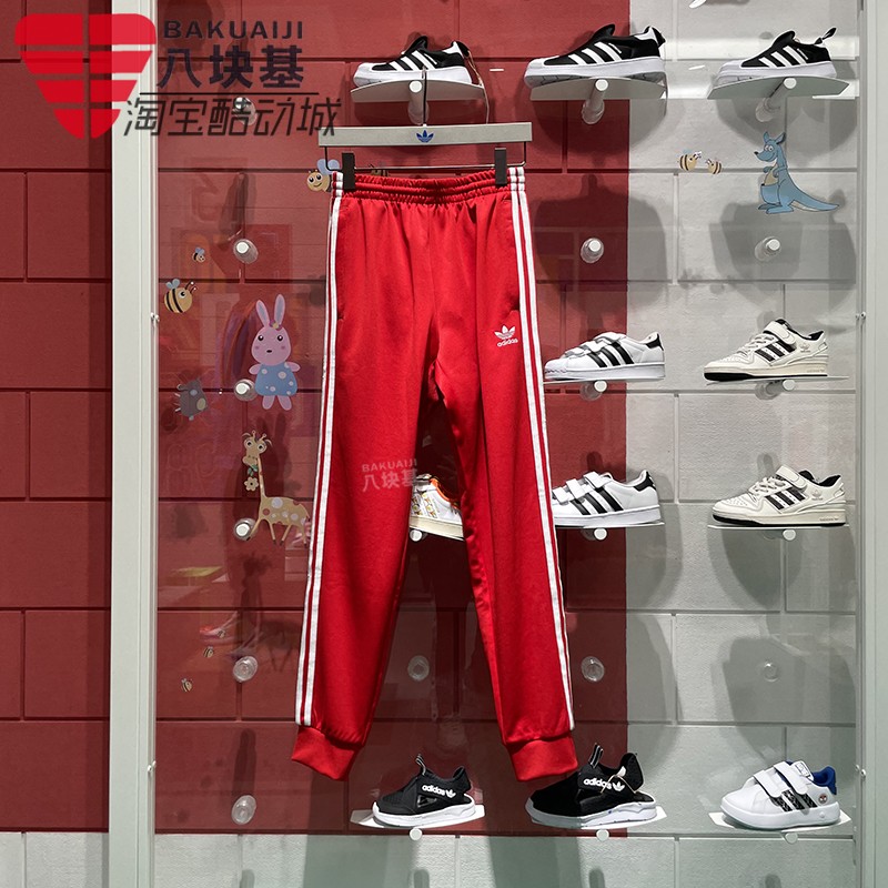 阿迪达斯透气束脚运动休闲长裤