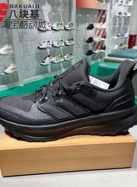 阿迪达斯男鞋2025春季ULTRARUN 5黑武士缓震耐磨训练跑步鞋JP5908