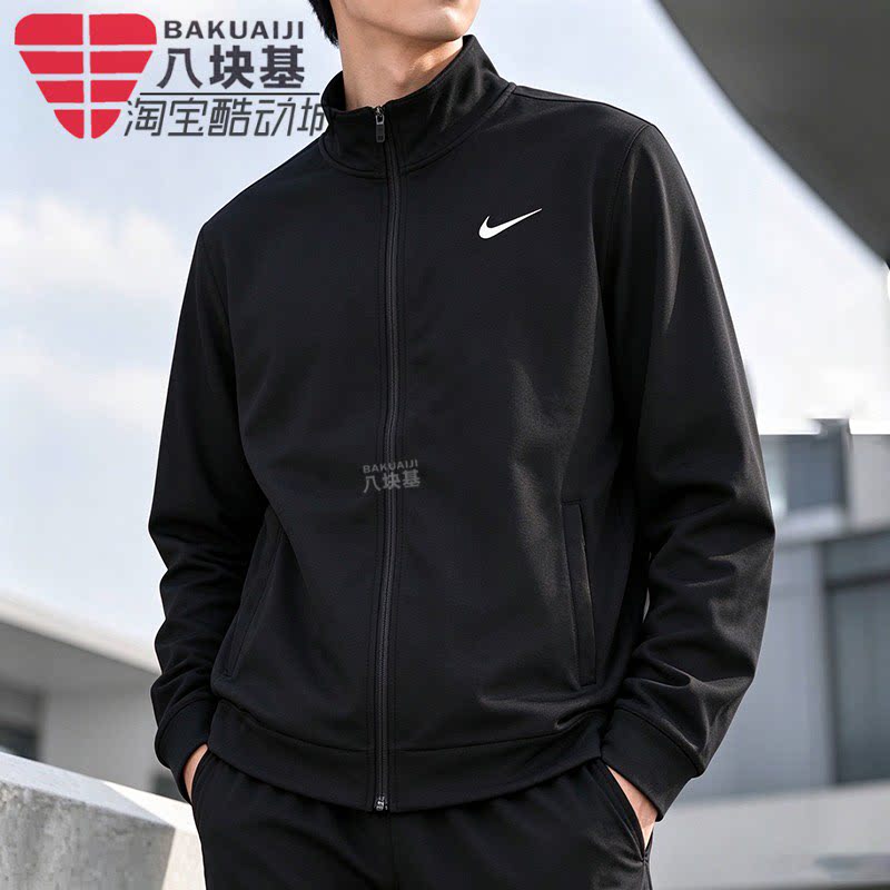 耐克男装速干针织训练服夹克外套