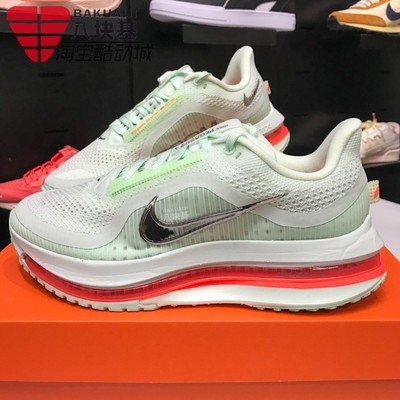 Nike耐克男鞋2025冬季新款飞马系列减震回弹运动跑步鞋HQ2592-301