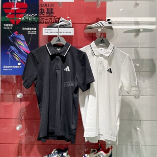 阿迪达斯男装 翻领短袖 T恤JE9023 JE9020 2025夏简约舒适透气POLO衫