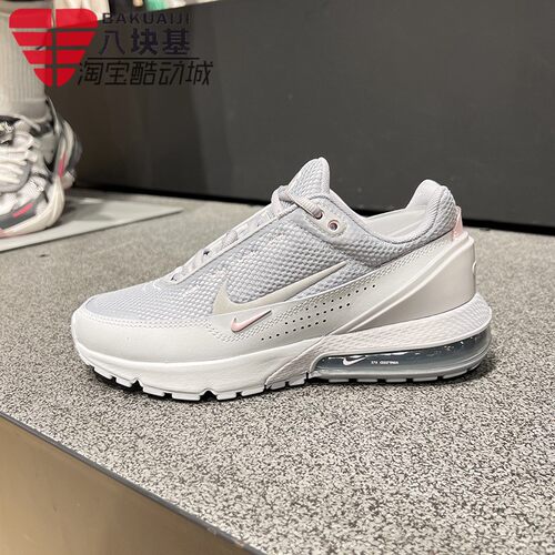 耐克女鞋2024夏季款AIR MAX PULSE气垫透气运动跑步鞋FD6409-004