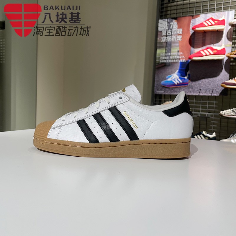 阿迪达斯三叶草男女鞋2025冬新款SUPERSTAR休闲贝壳头板鞋 IE0669