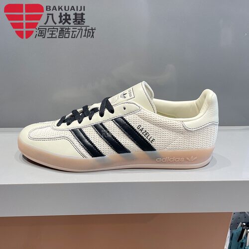 阿迪达斯三叶草男女鞋2025秋新GAZELLE INDOOR经典德训板鞋JQ7083