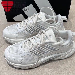 CLIMACOOL清风透气缓震训练跑步鞋 JQ4901 2025夏款 阿迪达斯男女鞋