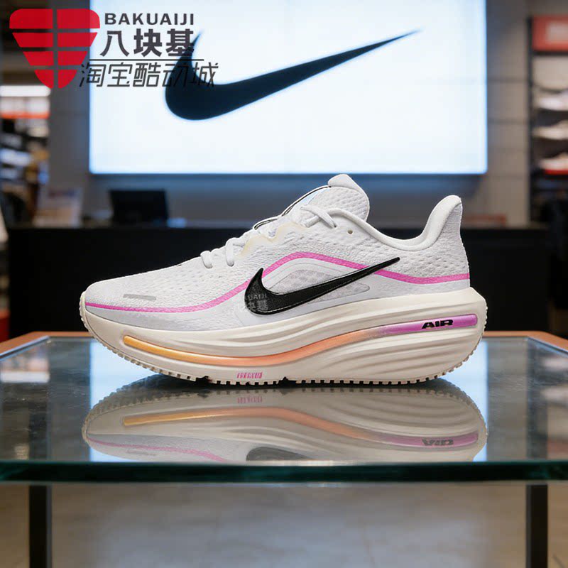 耐克女鞋2026夏AIR WINFLO 12厚底缓震回弹透气跑步鞋 HV9273-100