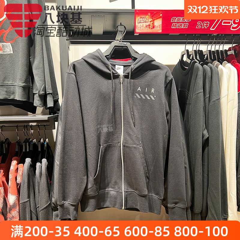 耐克男装运动服连帽夹克外套