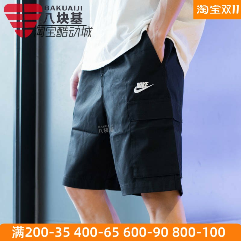 短卫裤五分裤运动短裤Nike透气男