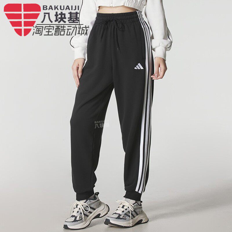 阿迪达斯女裤休闲收口小脚长裤