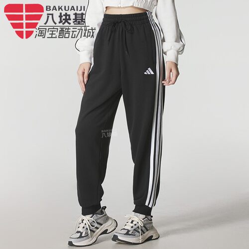阿迪达斯女裤休闲收口小脚长裤