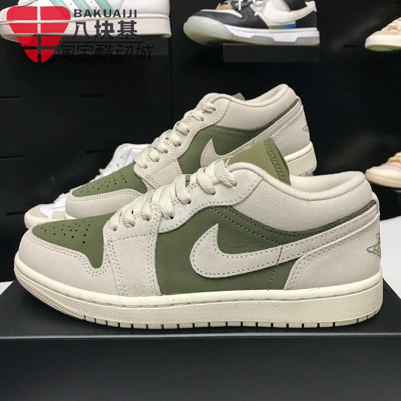 耐克男AJ1绿灰复古运动休闲板鞋