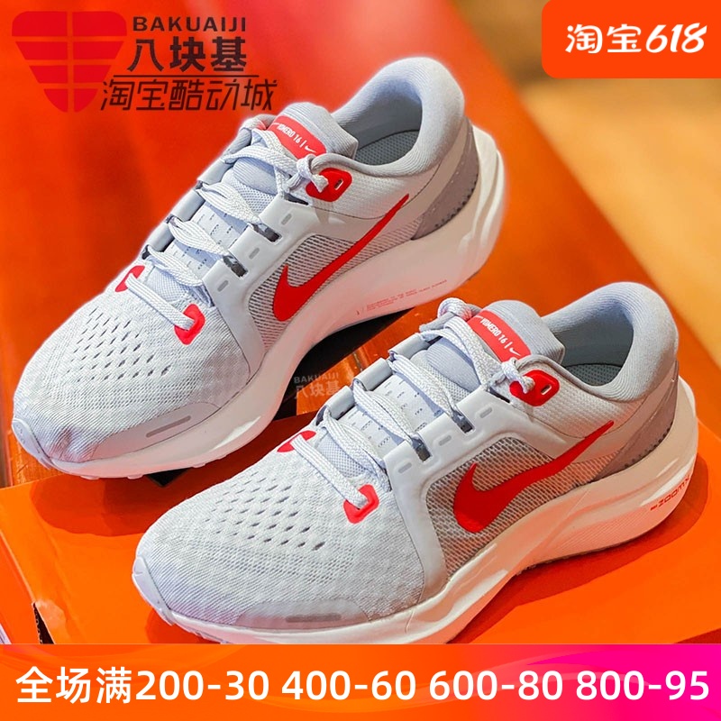 Nike耐克女鞋2023夏款AIR ZOOM气垫减震透气运动跑步鞋DA7698-005 运动鞋new 跑步鞋 原图主图