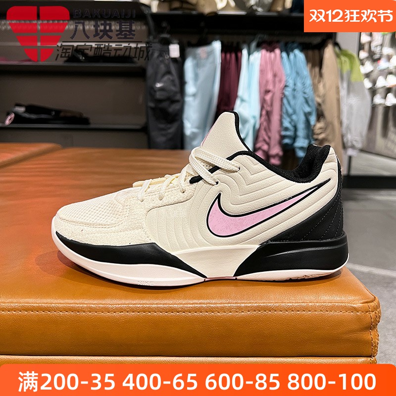 耐克男女大童鞋2025春季JA 2莫兰特柔软缓震实战篮球鞋FV5633-100