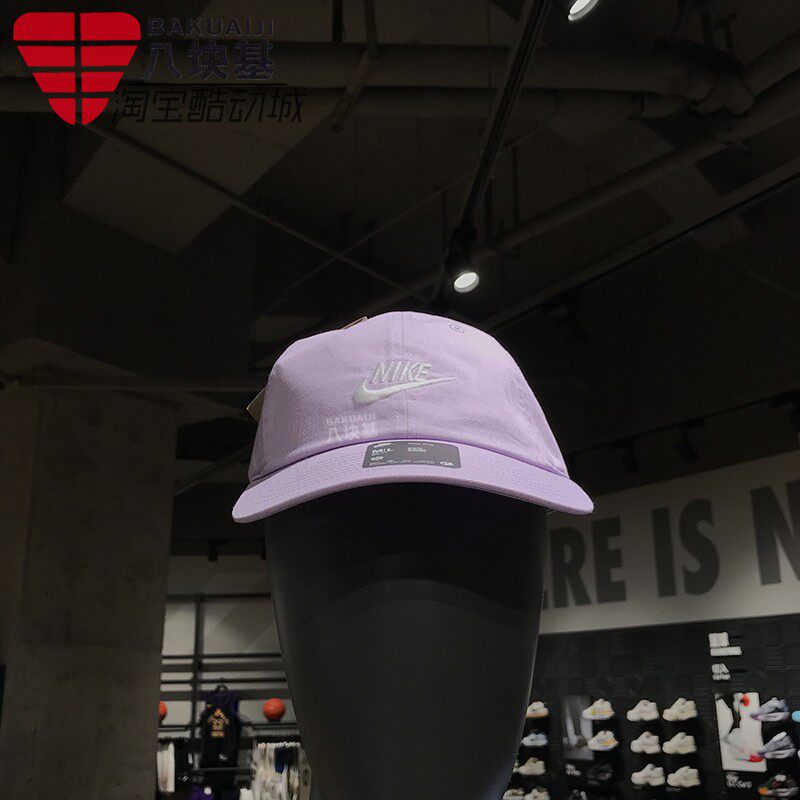 NIKE耐克男女帽2024夏季新款户外防晒鸭舌帽运动棒球帽FB5368-511