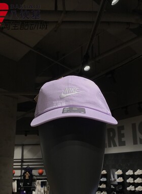 NIKE耐克男女帽2024夏季新款户外防晒鸭舌帽运动棒球帽FB5368-511