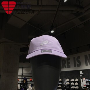 NIKE耐克男女帽2024夏季新款户外防晒鸭舌帽运动棒球帽FB5368-511