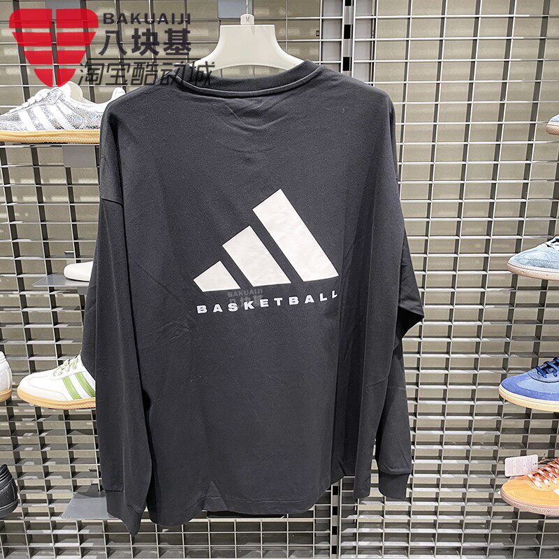 阿迪达斯男女装2025冬季背面LOGO纯棉舒适亲肤宽松长袖T恤 JX5580