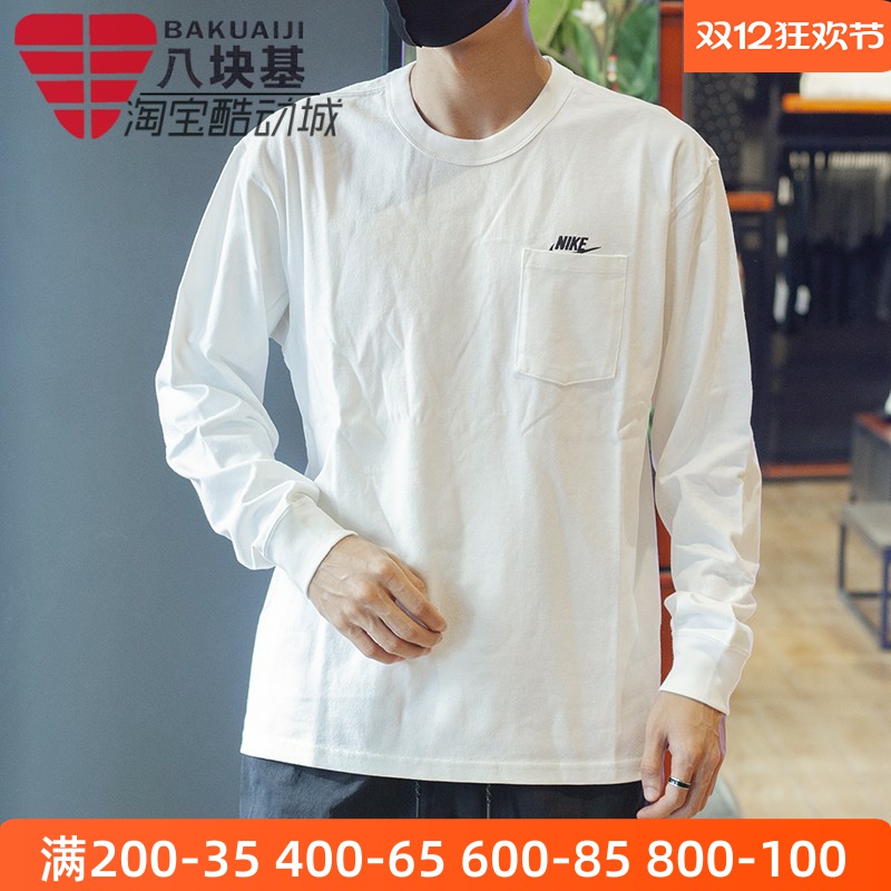 耐克经典钩子针织纯棉长袖t恤
