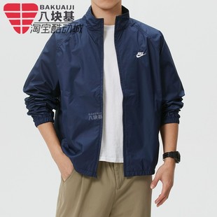 451 梭织防风开襟运动休闲夹克外套HV1140 Nike耐克男装 2026春新款