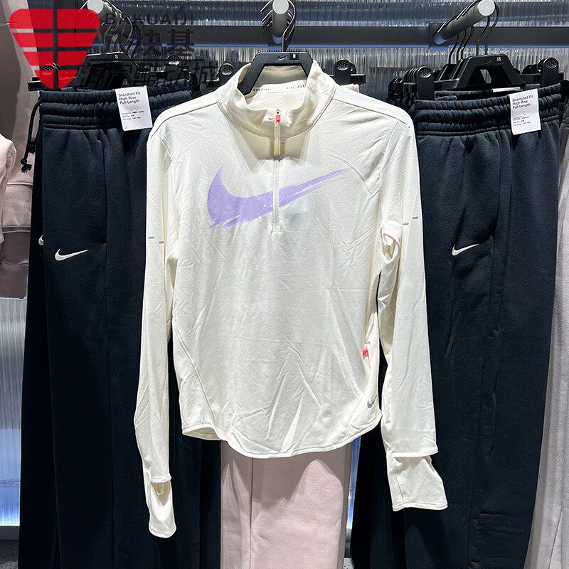 Nike耐克女装2025冬大钩子舒适修身半拉链立领长袖T恤 IO0252-047