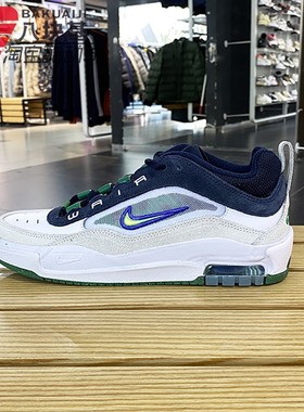 NIKE耐克男鞋2024春款AIR MAX缓震气垫户外运动休闲鞋FB2393-101