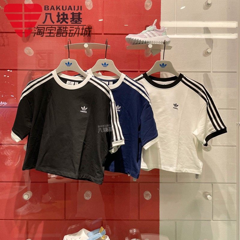 三叶草女三条纹高腰短款短袖T恤