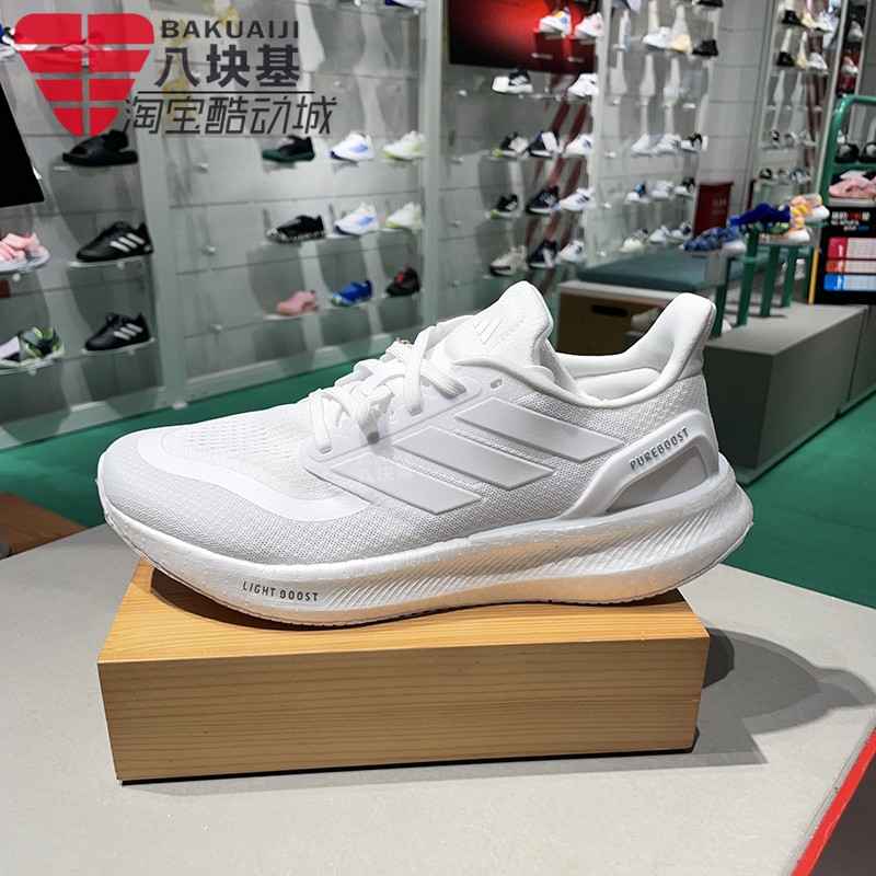 减震运动休闲跑步鞋阿迪达斯