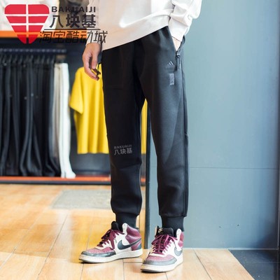 保暖运动收口小脚长裤阿迪达斯