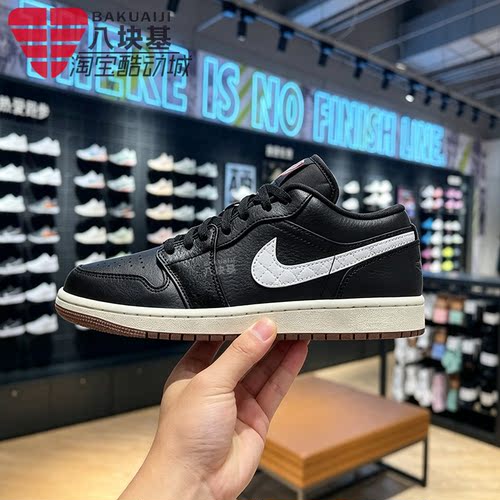 耐克大童鞋AJ1菱形格纹复古板鞋