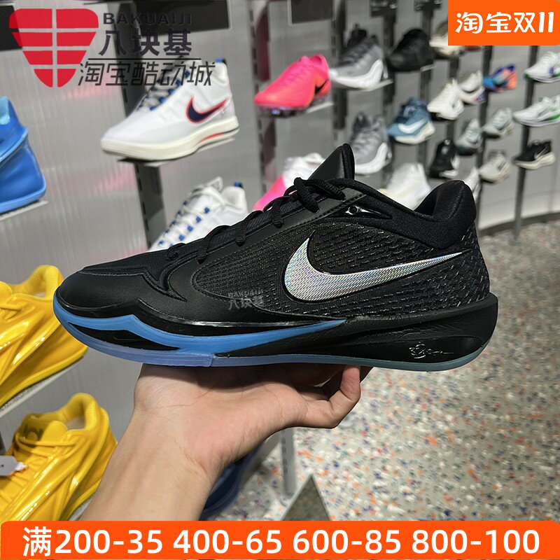 耐克男鞋2026秋款SABRINA 4 NN EP缓震防滑运动篮球鞋 IX5220-001