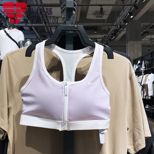 耐克女装2025夏速干透气拉链运动文胸健身工字背心内衣IF0615-580