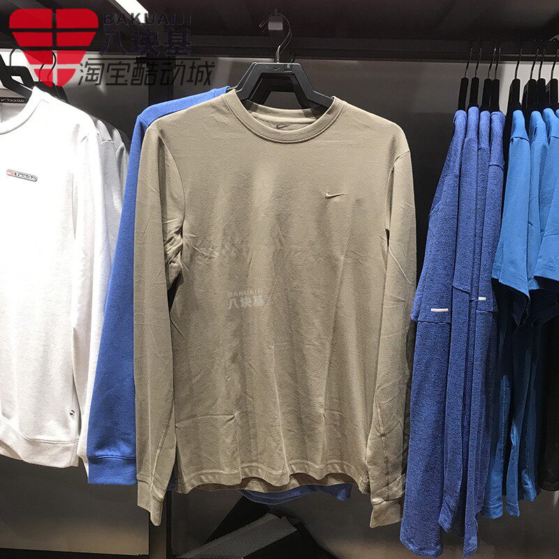 Nike耐克男装2024春款针织舒适纯色简约打底衫长袖T恤FB8586-222
