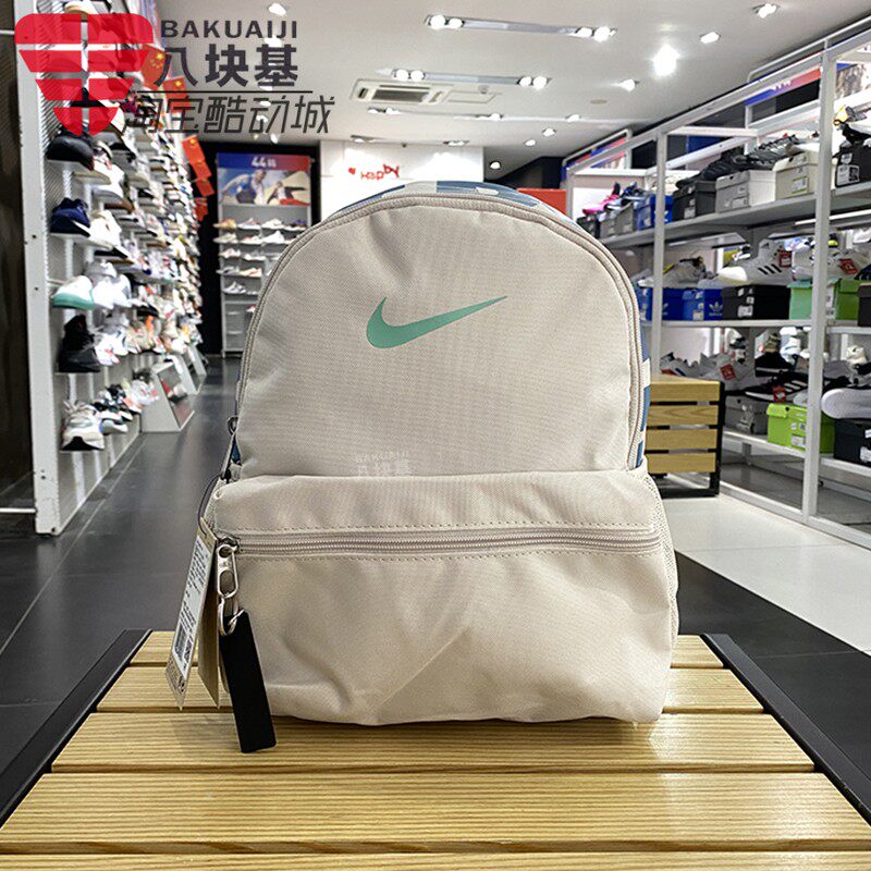 小书包休闲双肩背包Nike/耐克