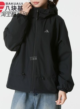 阿迪达斯女装2026春加绒拒水防风抽绳束腰宽松连帽夹克外套KS2807